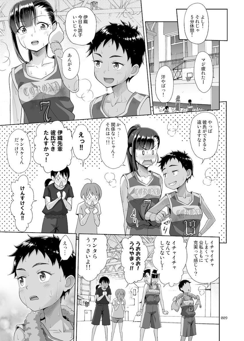 性指導員のお仕事3 蒸し暑い体育倉庫でいろんな練習をしてみたら汗だくになった : 008