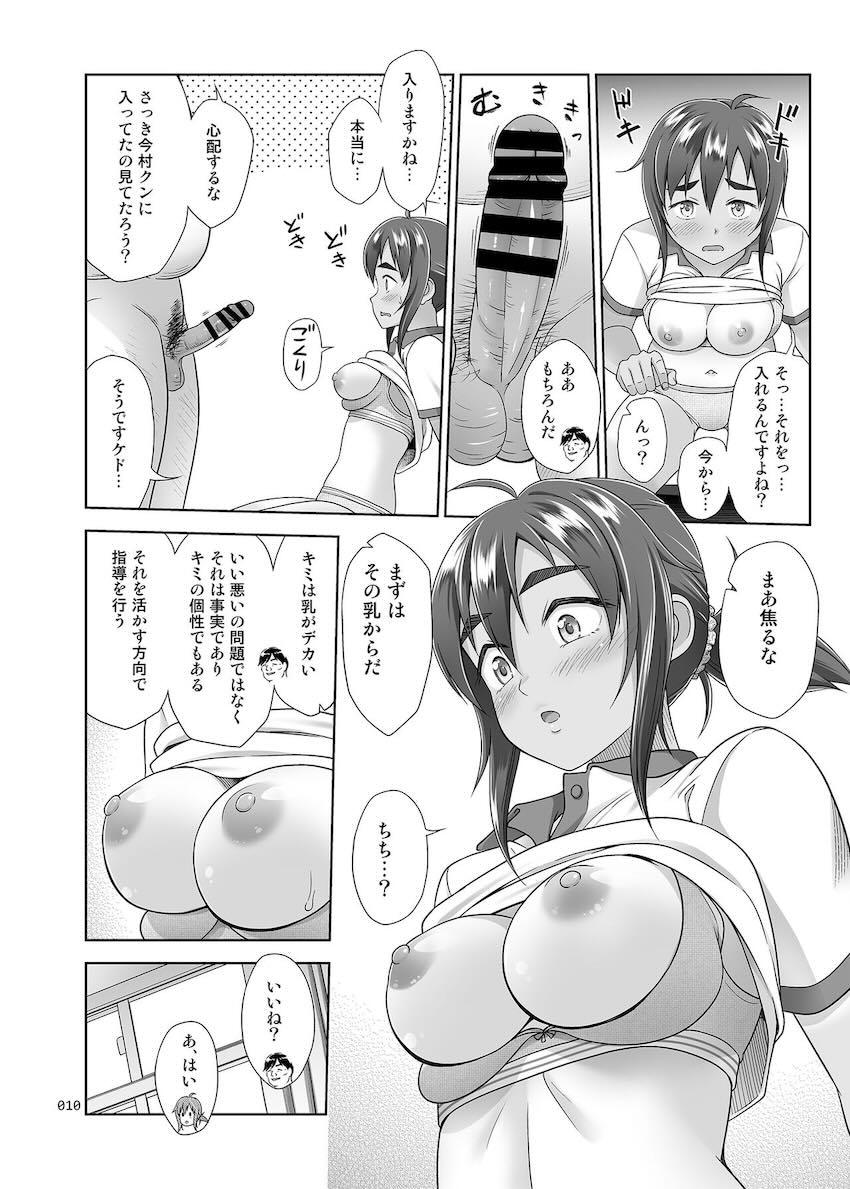 性指導員のお仕事4後編 立派な便器に育ったので大満足で指導を終えた : 009