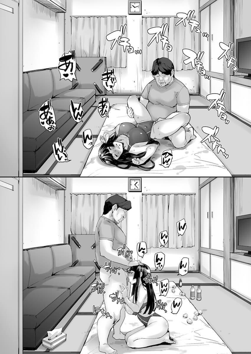 私、操られています・・・ : 044