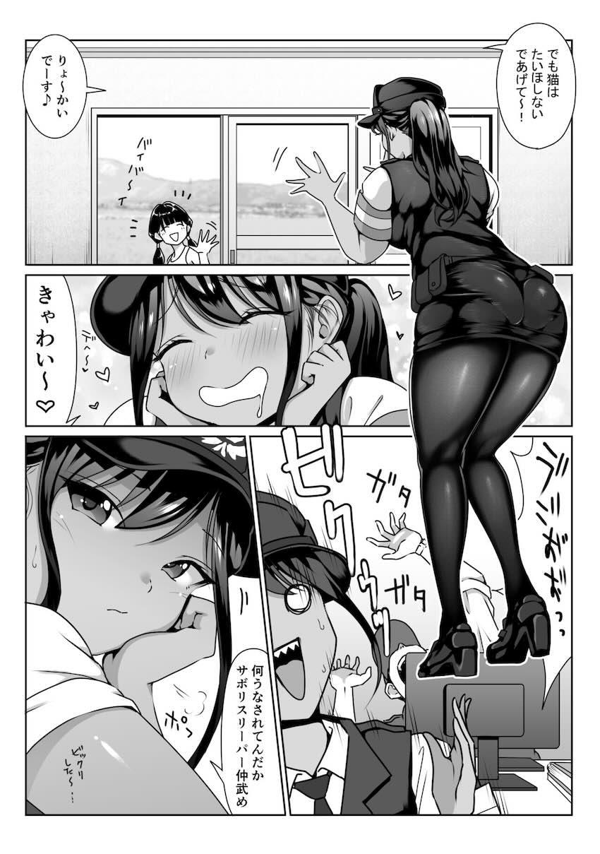 憧れの僕の先輩と勤務中の交番でむれむれパンストセックス漬け。 : 008