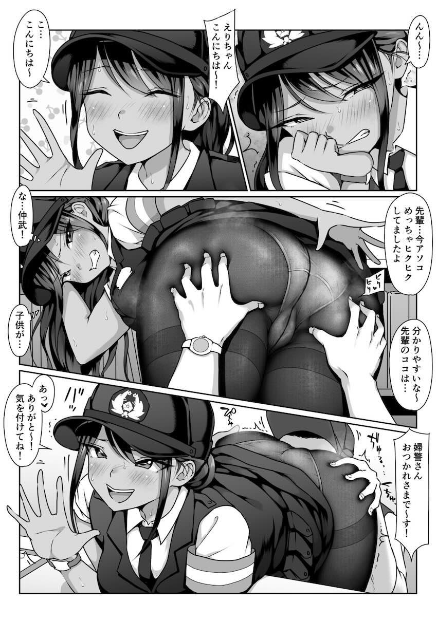 憧れの僕の先輩と勤務中の交番でむれむれパンストセックス漬け。 : 017