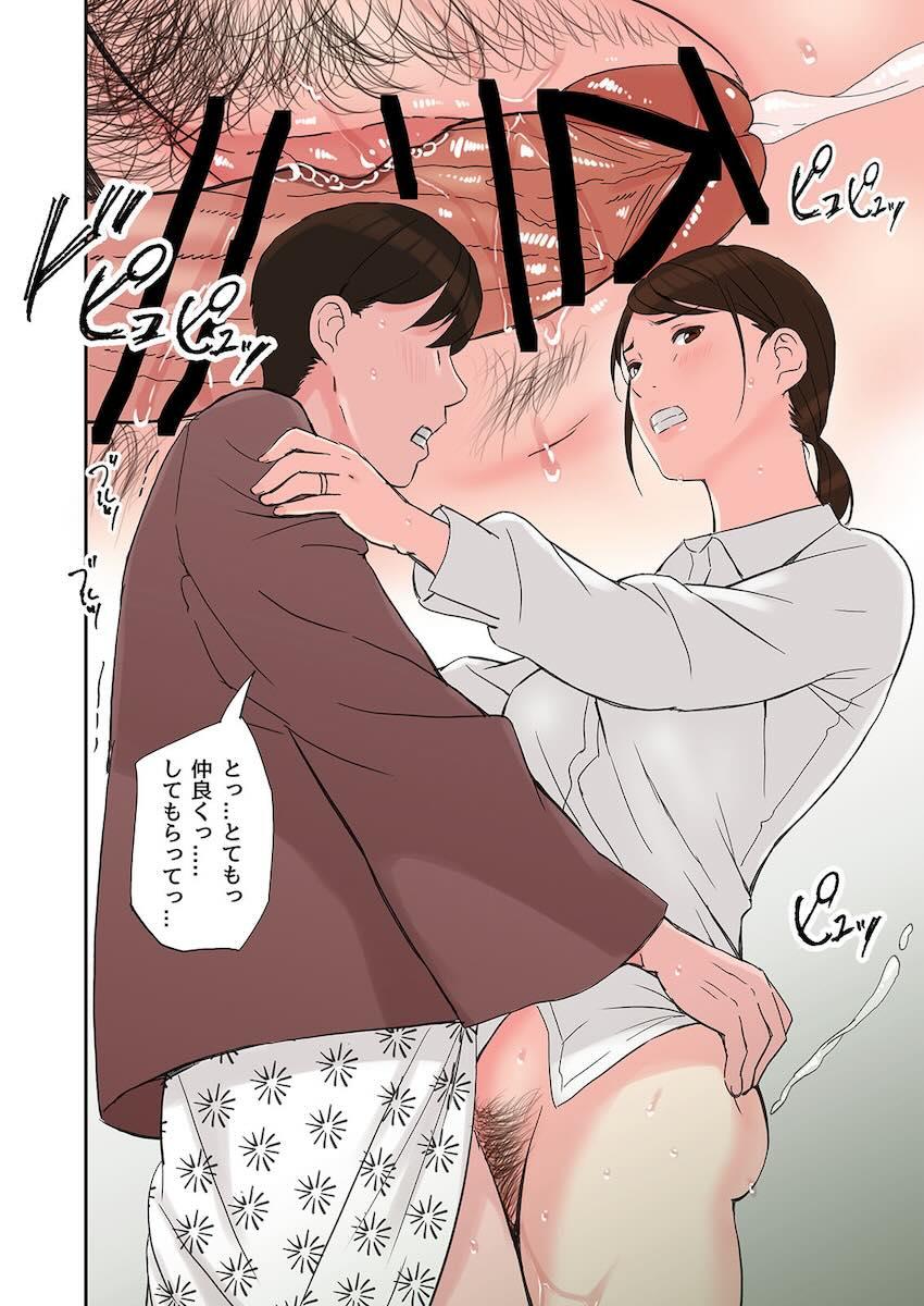 不倫してるOLを寝取る話 : 024