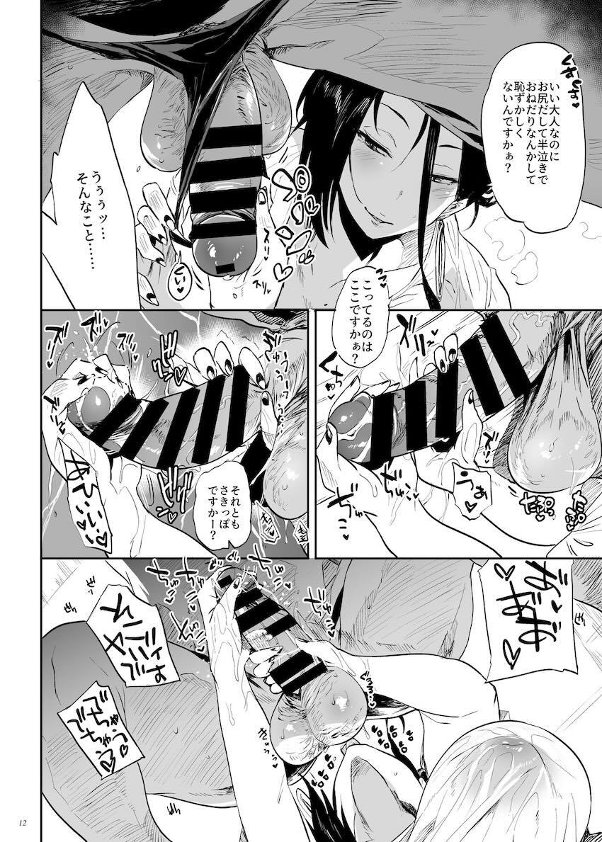 当店ではそのようなサービスはおこなっておりませんので、 : 011