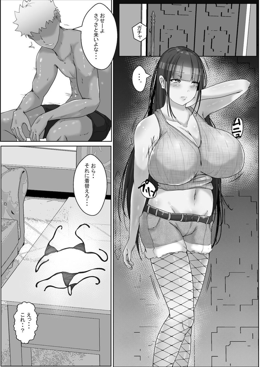 陸上一筋の巨乳女子校生を媚薬で堕として俺専用の中出し女に調教 : 035