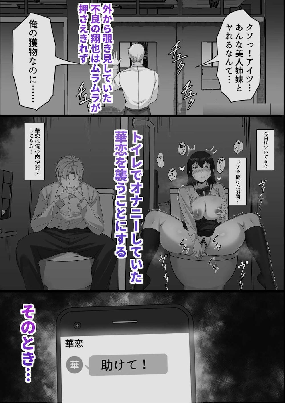 俺の上京性生活10 : 004