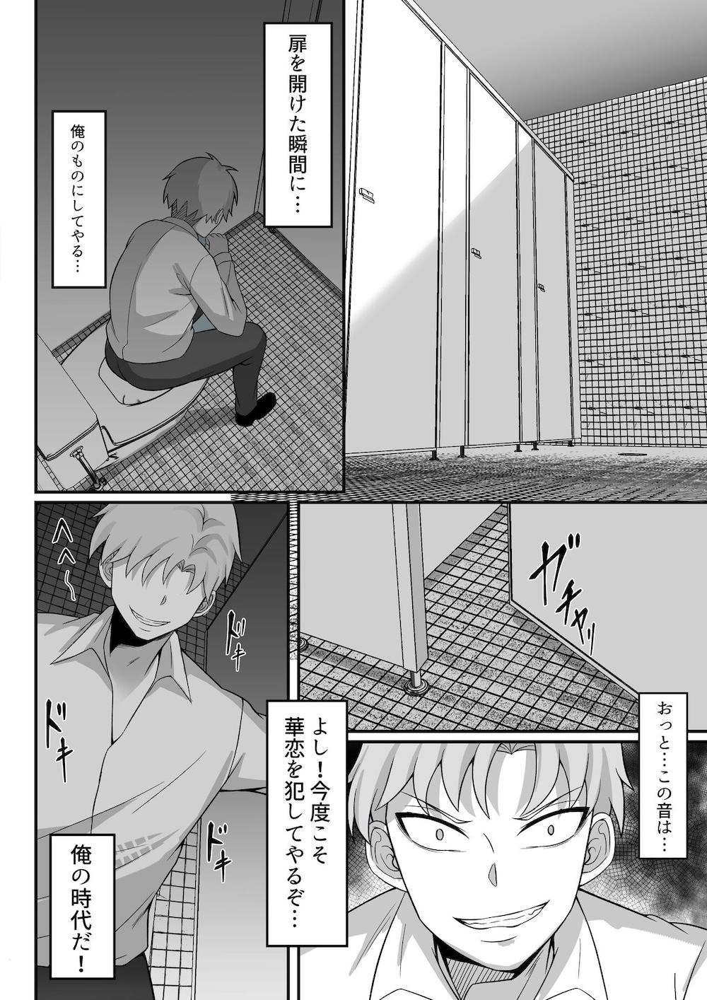 俺の上京性生活10 : 005