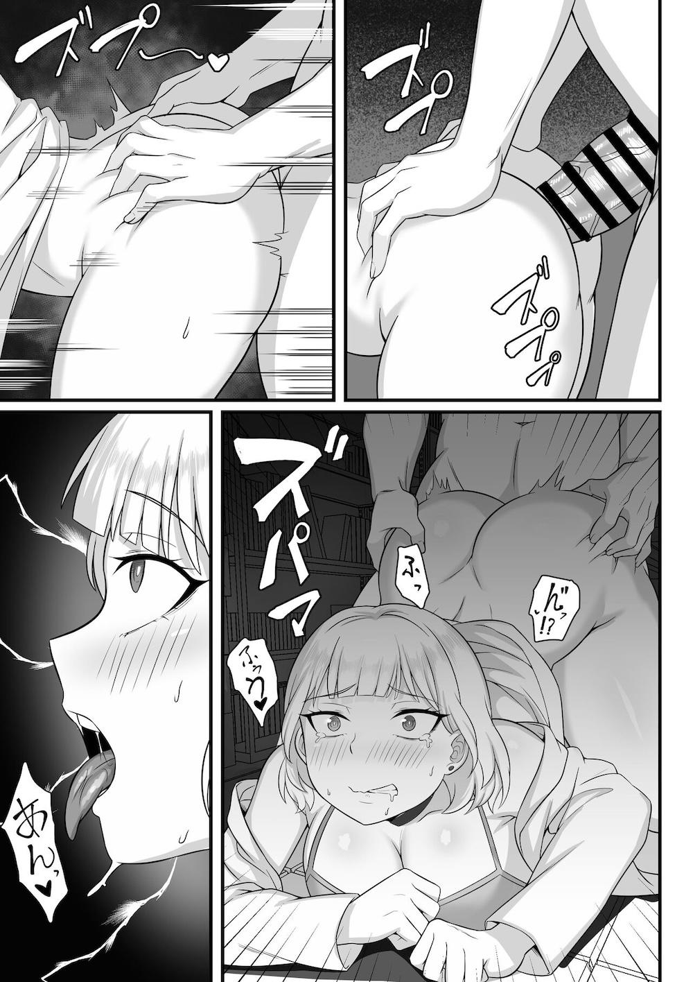 俺の上京性生活11 : 018