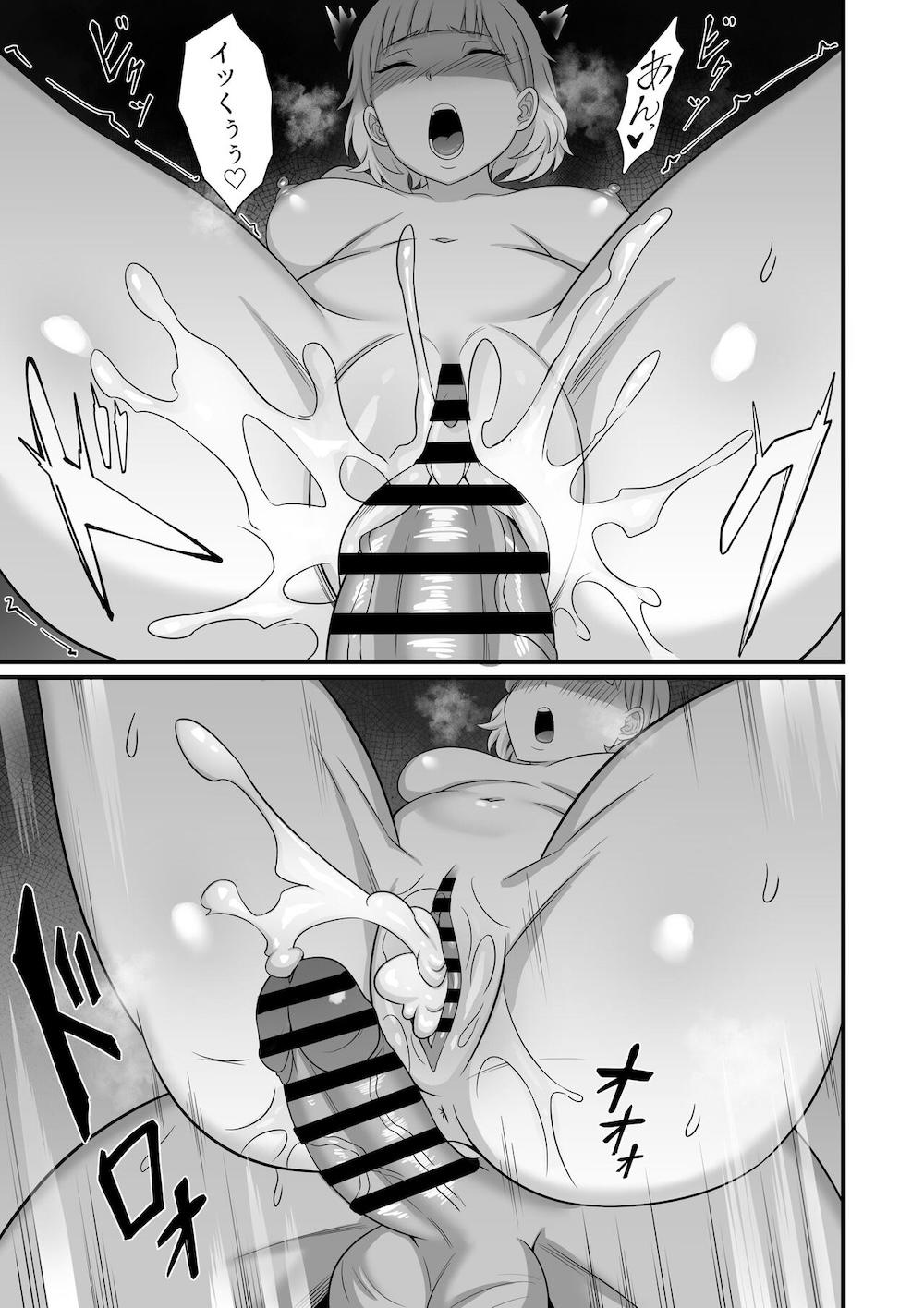 俺の上京性生活11 : 024