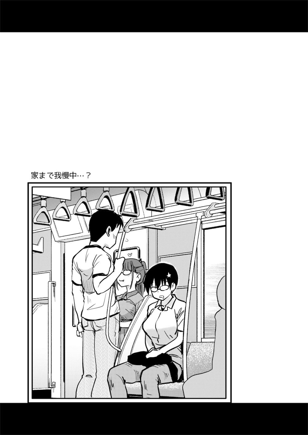 いつもの弟の性欲処理を、今日はラブホでしたい姉。 : 033