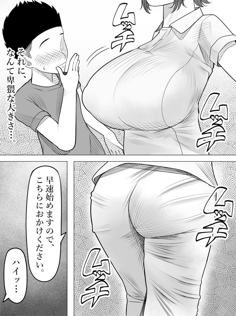 男性患者の多い歯医者 : 004
