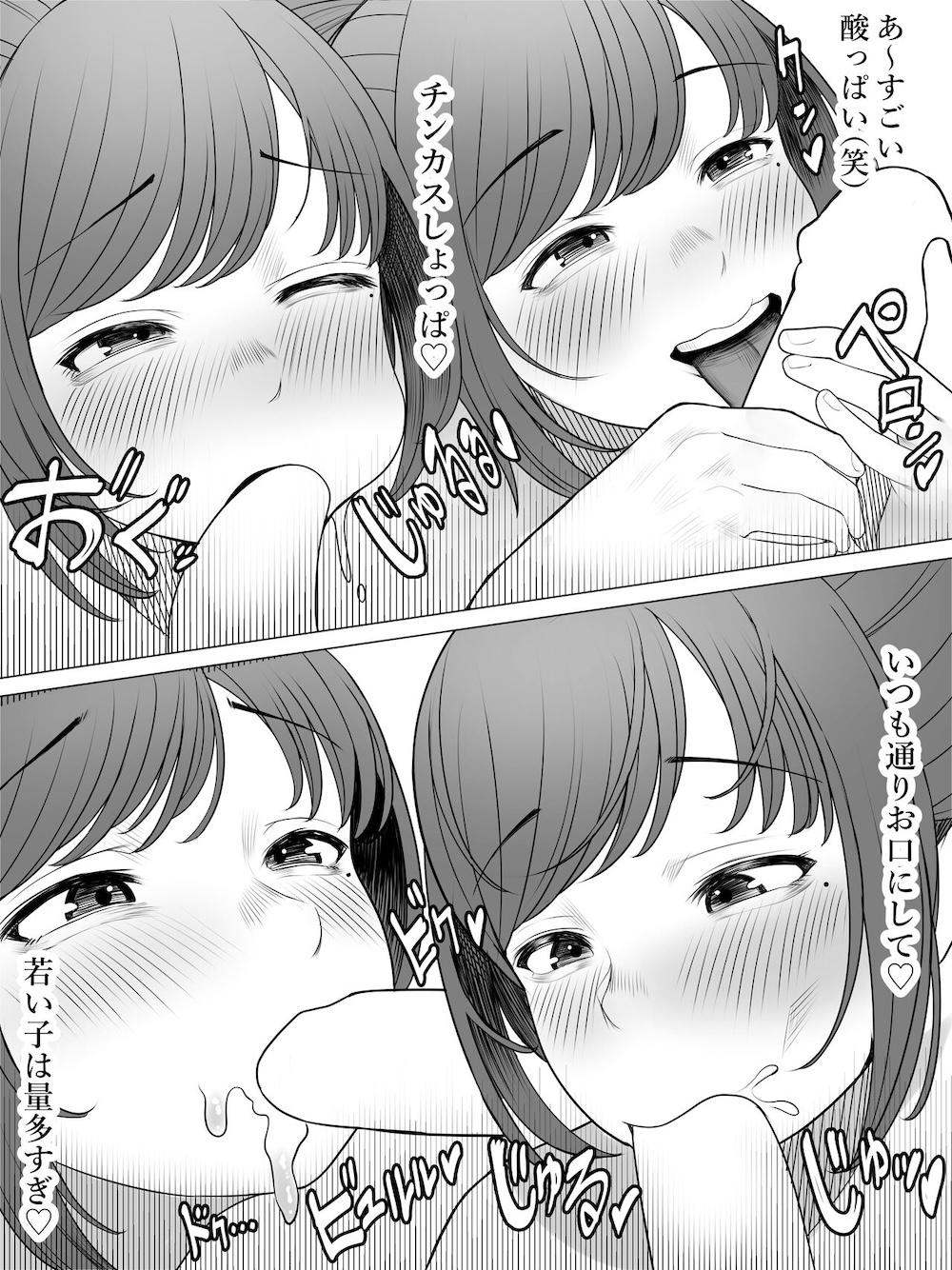 男性患者の多い歯医者 : 017