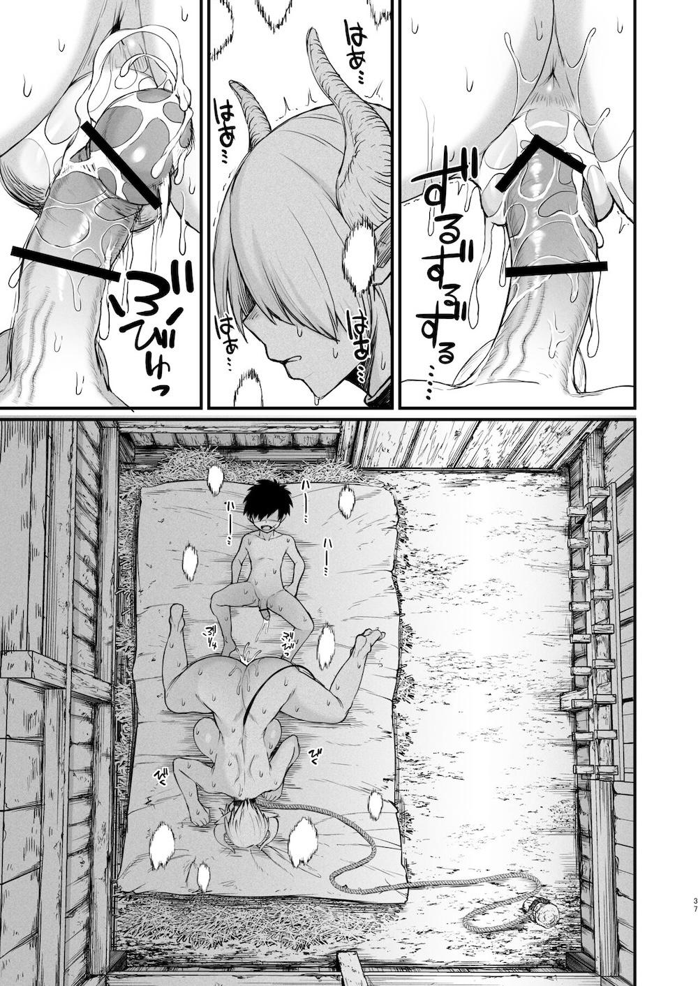 家畜淫魔 : 035