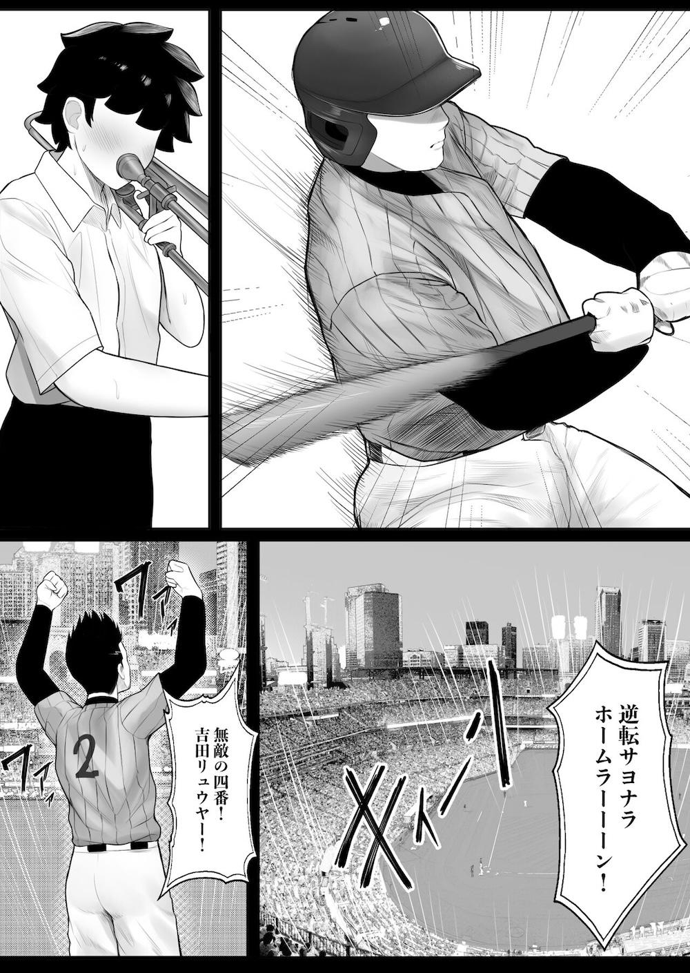 パクられた幼馴染はパコられた彼女 : 005