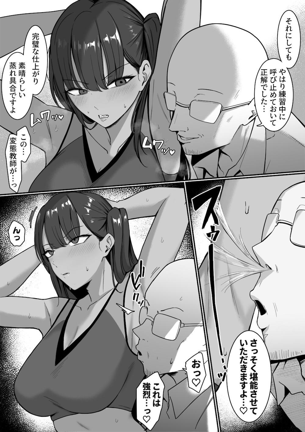 裏学園奉仕部っ! : 006