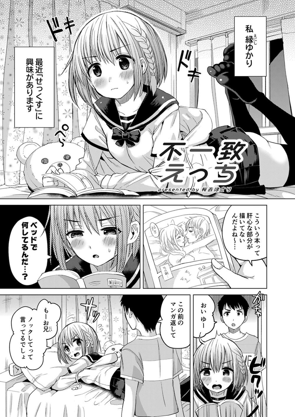 知りたいキモチ : 010