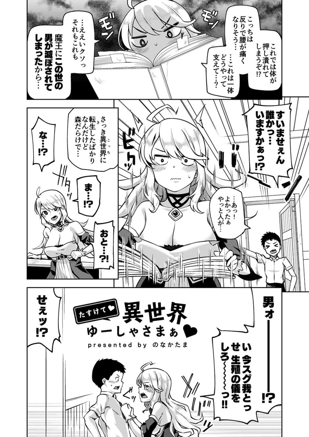 知りたいキモチ : 035