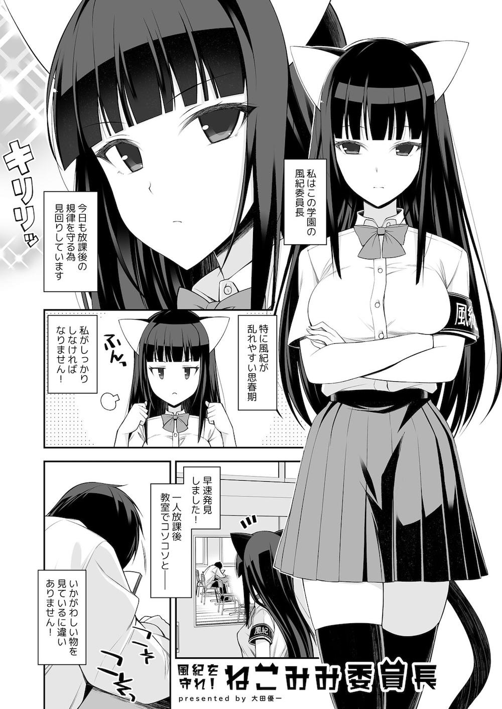 知りたいキモチ : 082