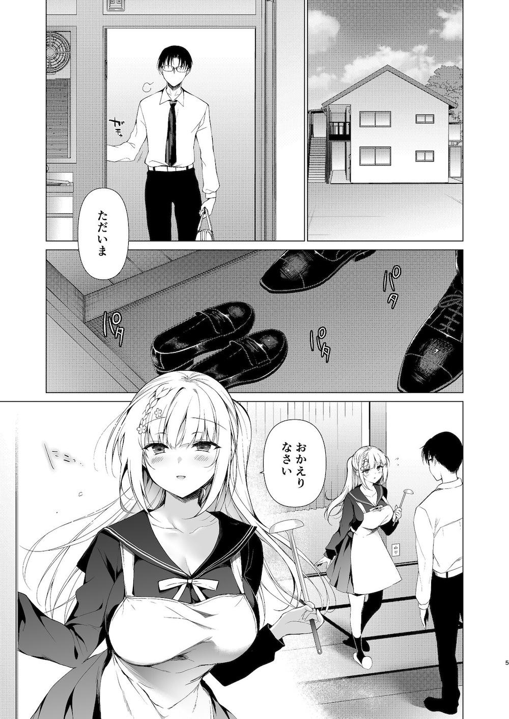 少女回春10 野外プレイ旅行編 : 003