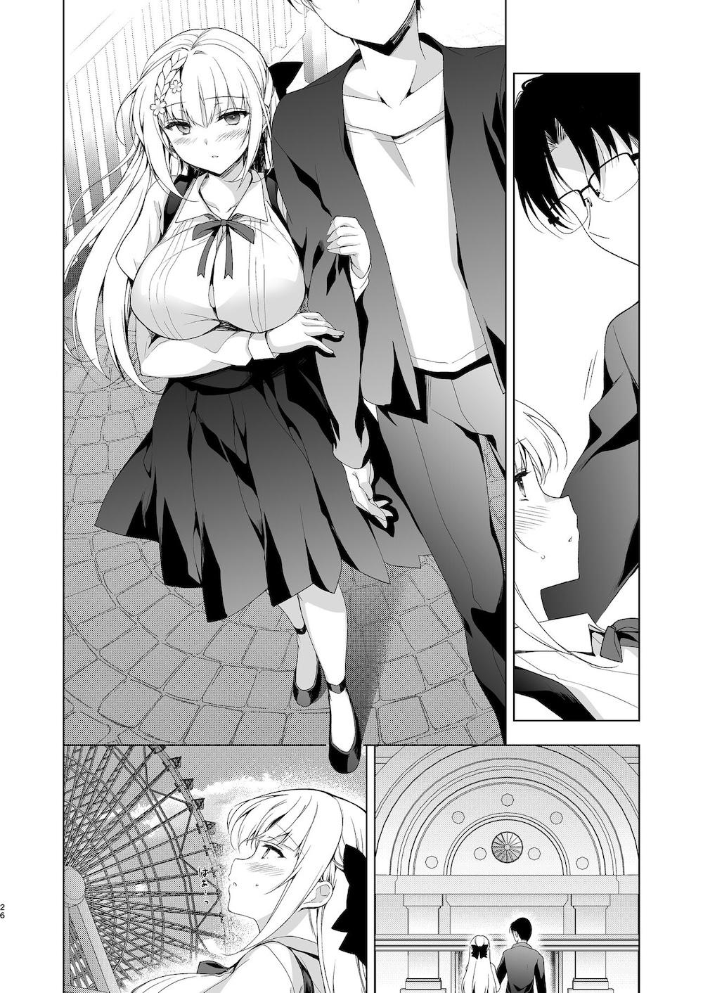 少女回春10 野外プレイ旅行編 : 024