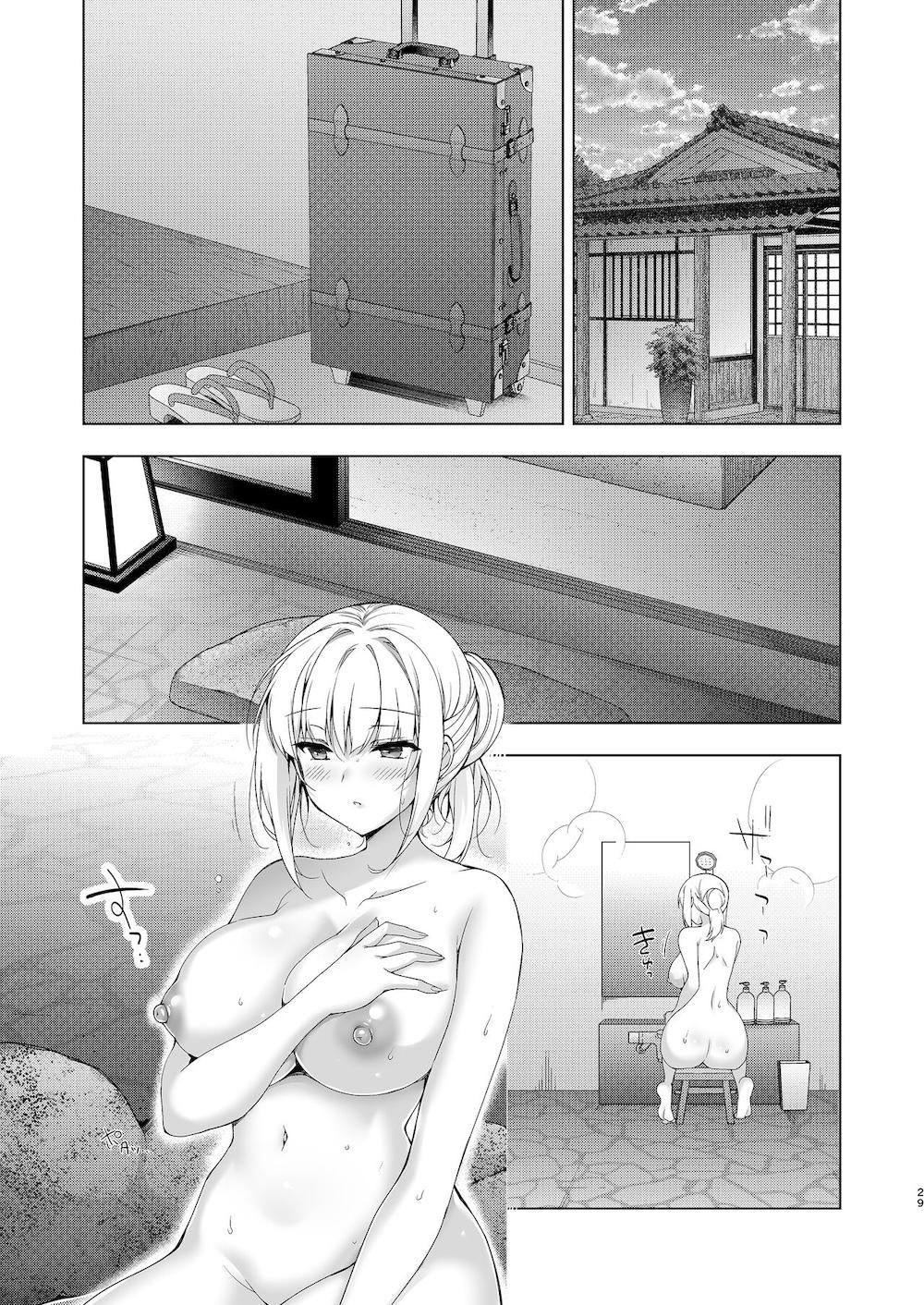 少女回春10 野外プレイ旅行編 : 027