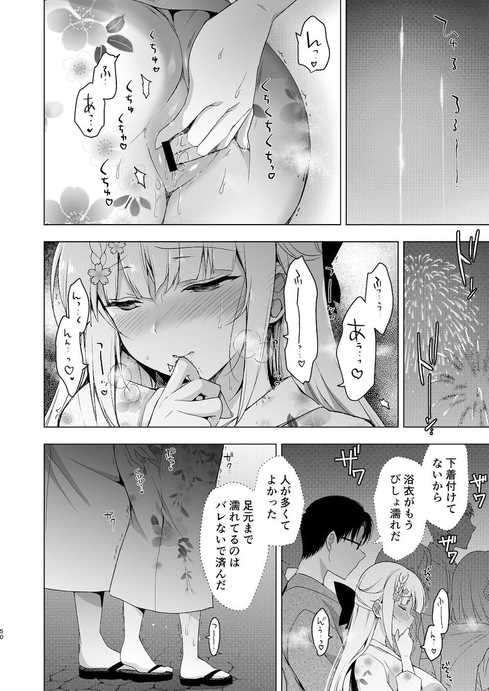 少女回春10 野外プレイ旅行編 : 048