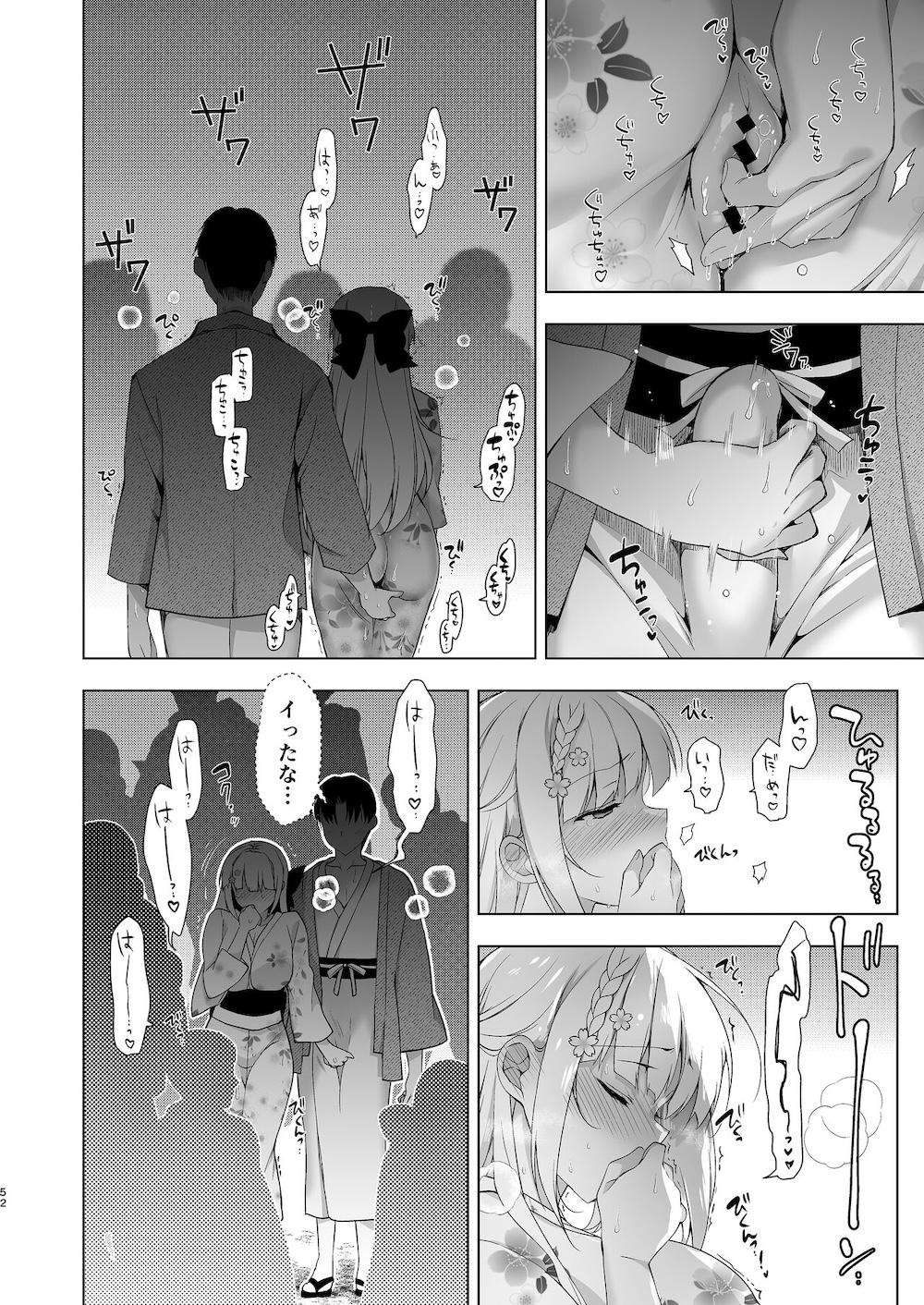 少女回春10 野外プレイ旅行編 : 050