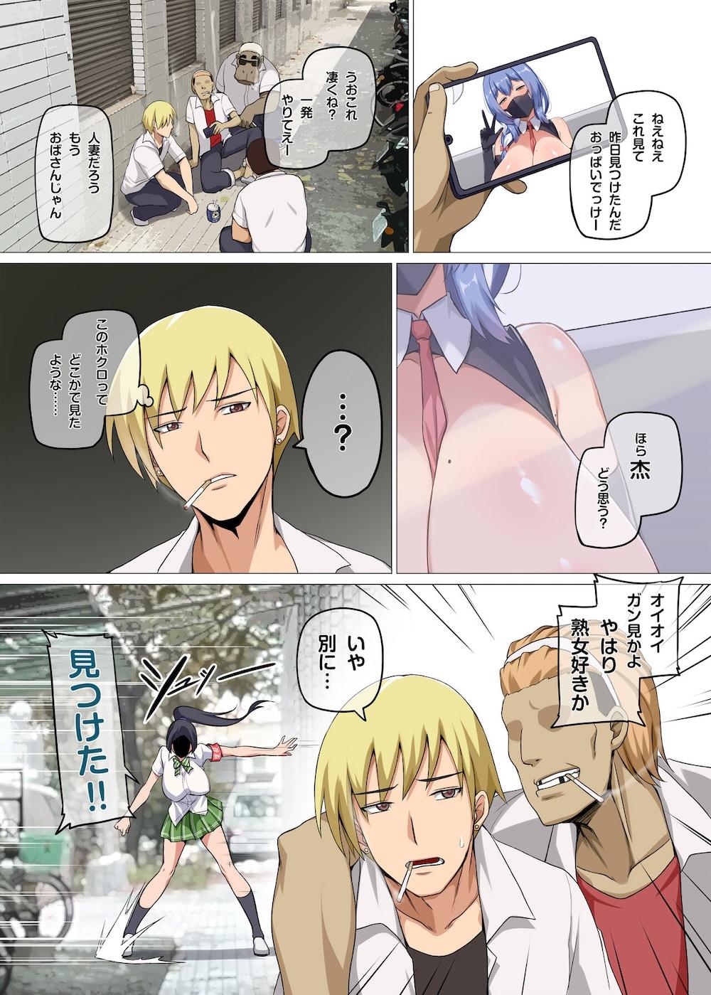 魔女と子羊 : 008