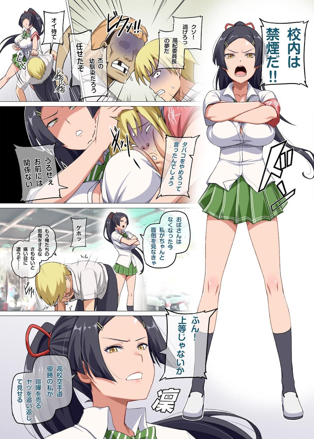 魔女と子羊 : 009