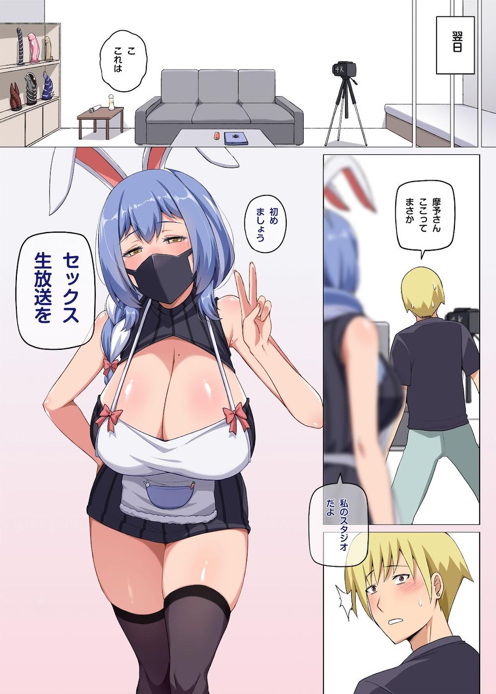 魔女と子羊 : 017