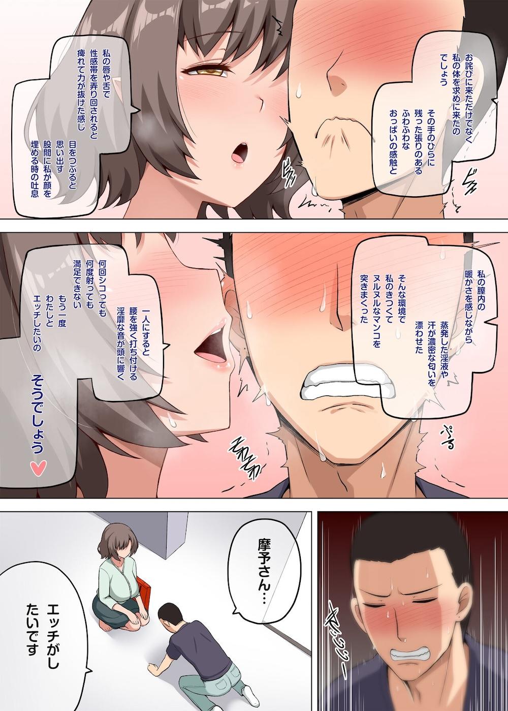 魔女と子羊 : 041