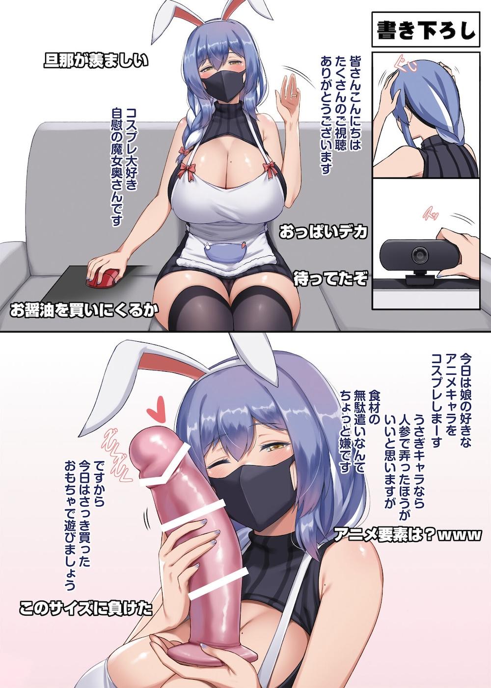 魔女と子羊 : 043
