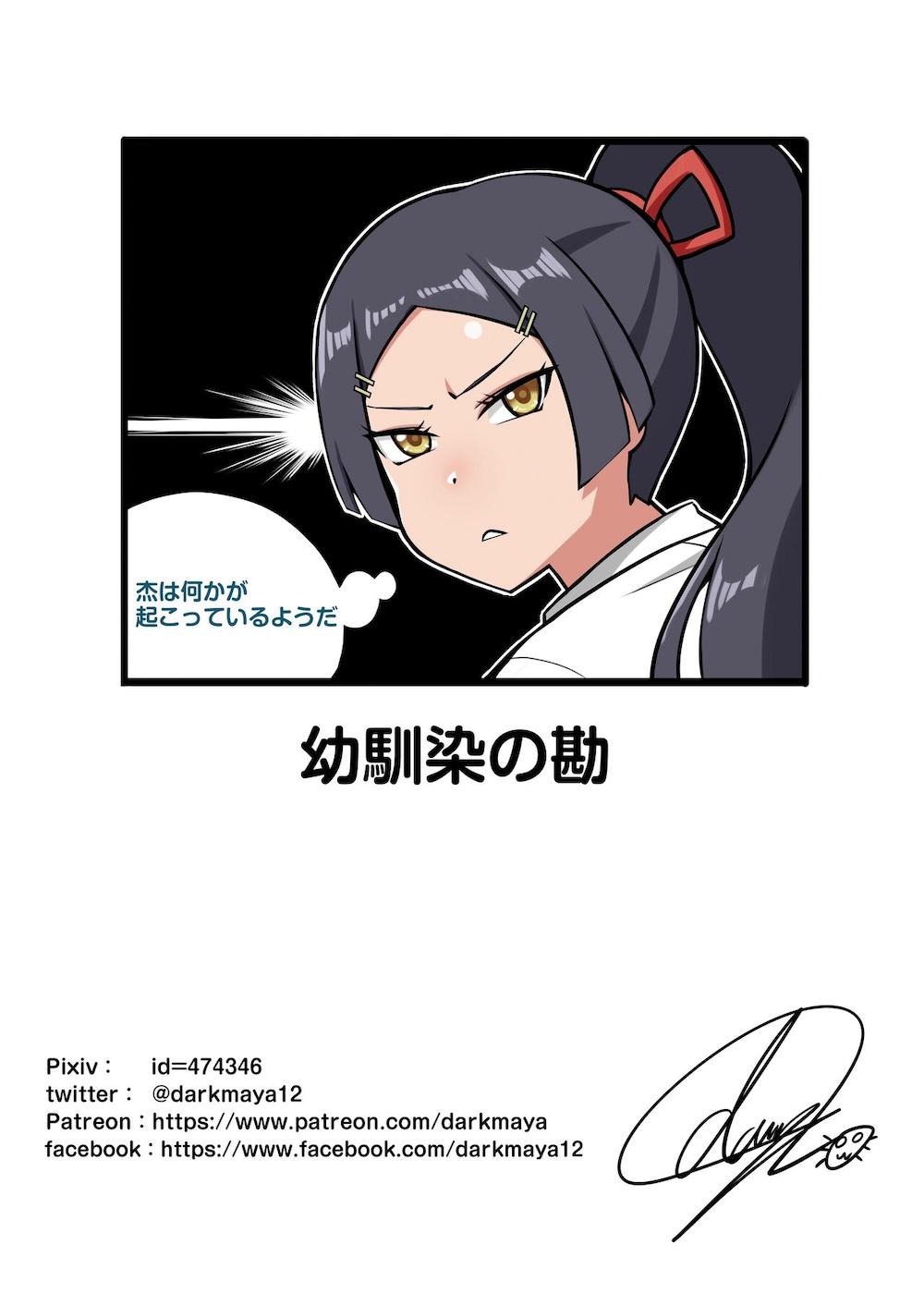 魔女と子羊 : 049