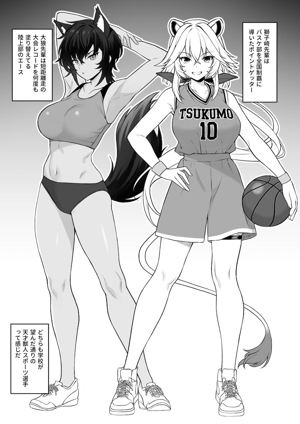 ほしょくくらぶ : 007