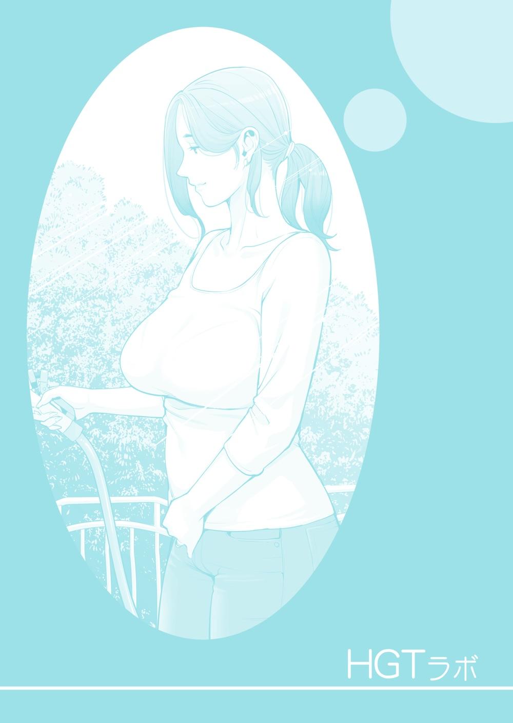 自治会の人妻はとてもHでした。副会長一ノ瀬真美編 : 002