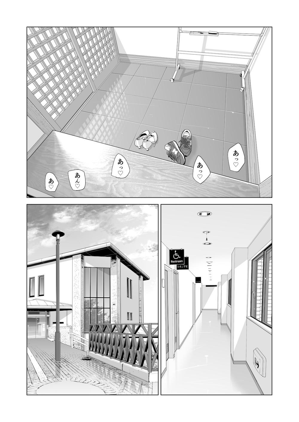 自治会の人妻はとてもHでした。副会長一ノ瀬真美編 : 090
