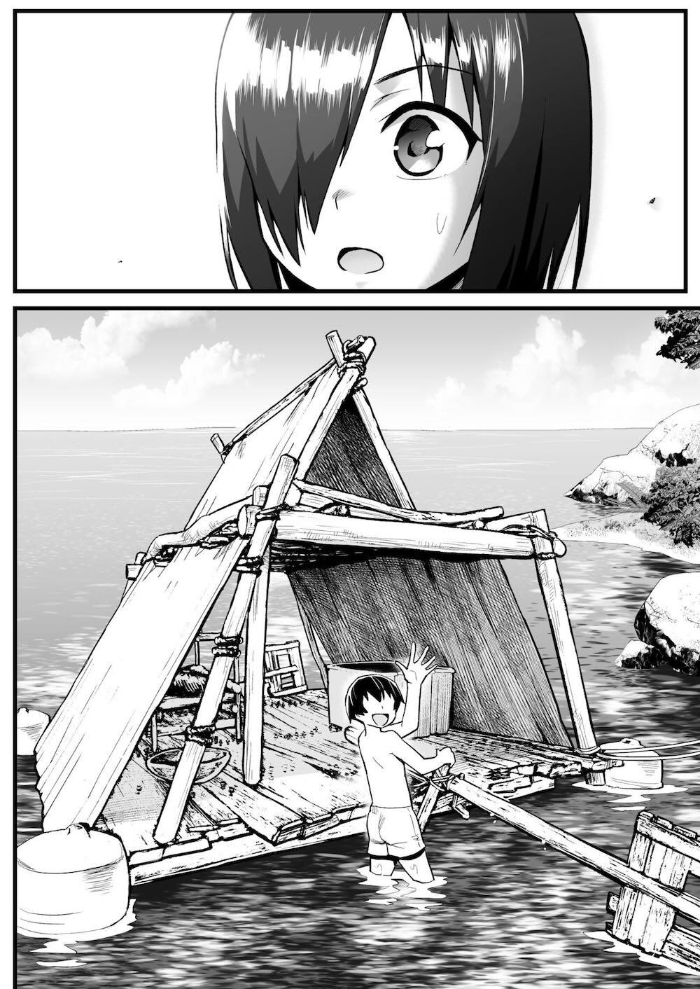 無人島女子！ちょろいよ吉村さん！7〜男子VS吉村さんガチバトル編〜 : 011