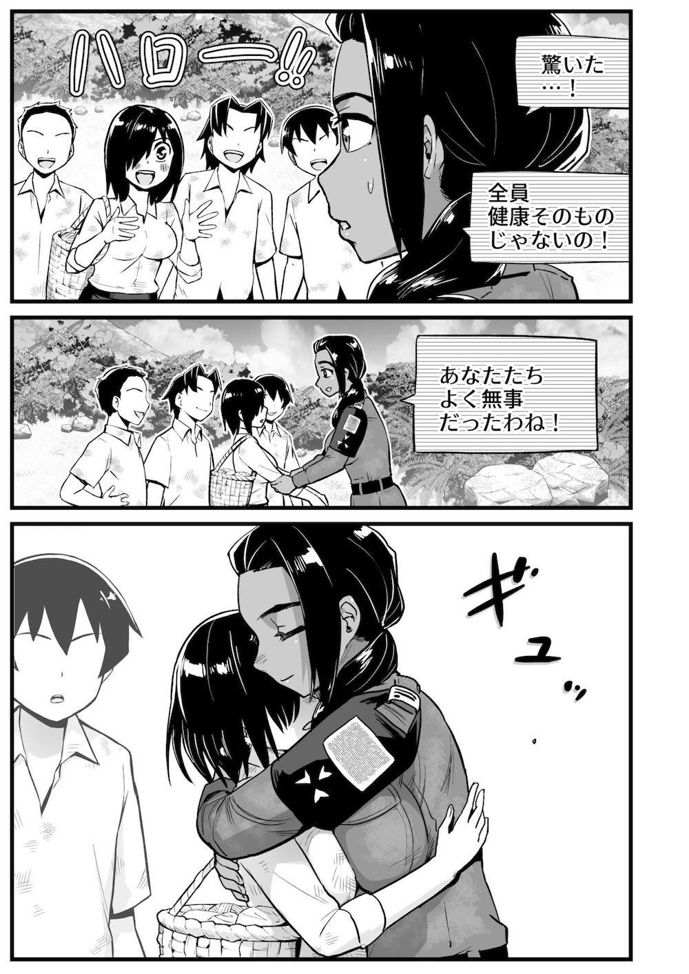 無人島女子！ちょろいよ吉村さん！7〜男子VS吉村さんガチバトル編〜 : 086