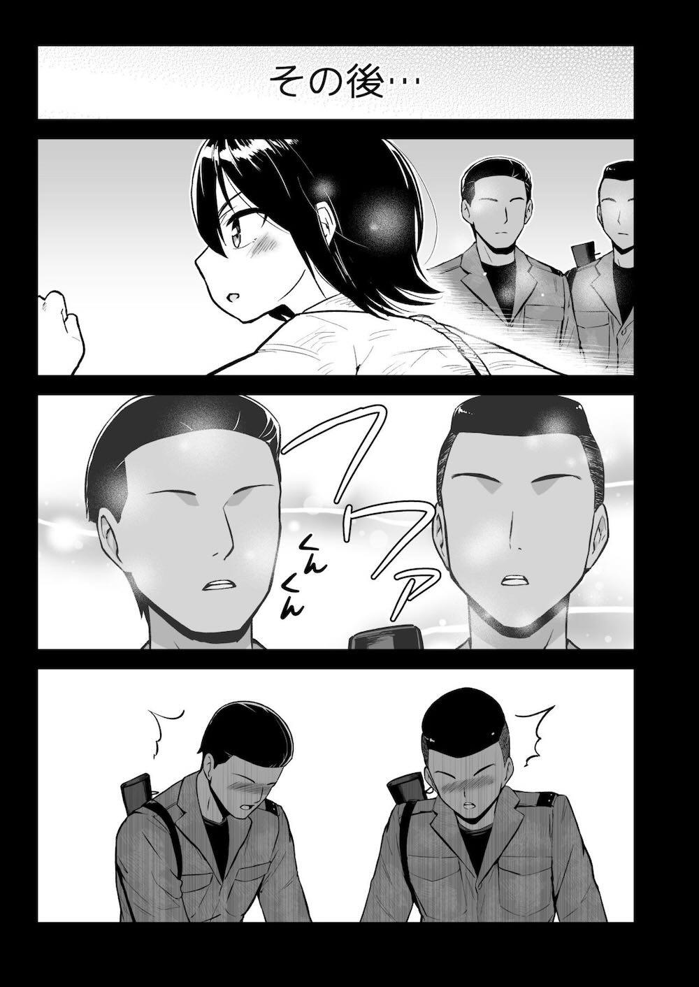 無人島女子！ちょろいよ吉村さん！7〜男子VS吉村さんガチバトル編〜 : 092