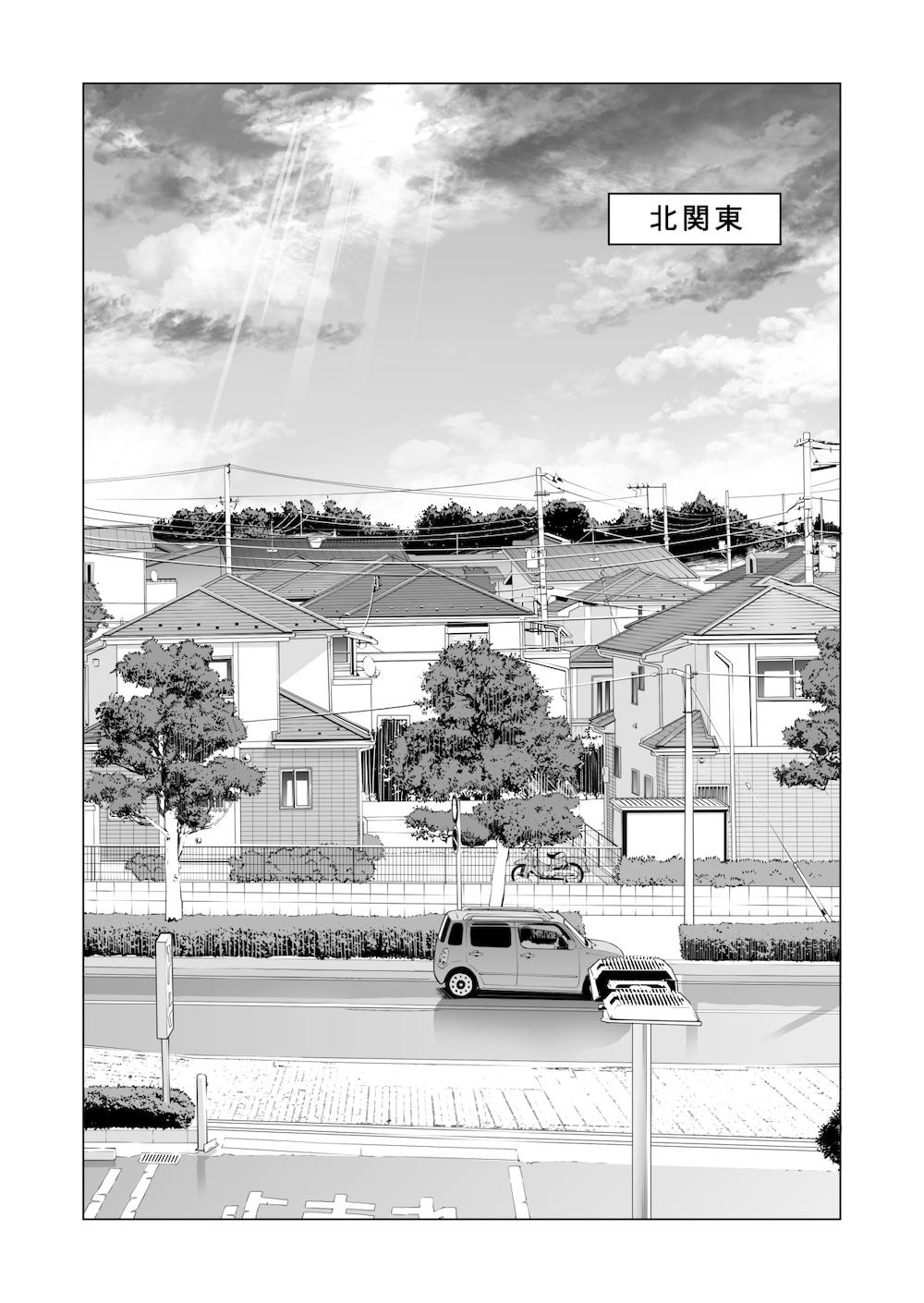自治会の人妻はとてもHでした。2 地区センター職員 中原恵子編 : 004