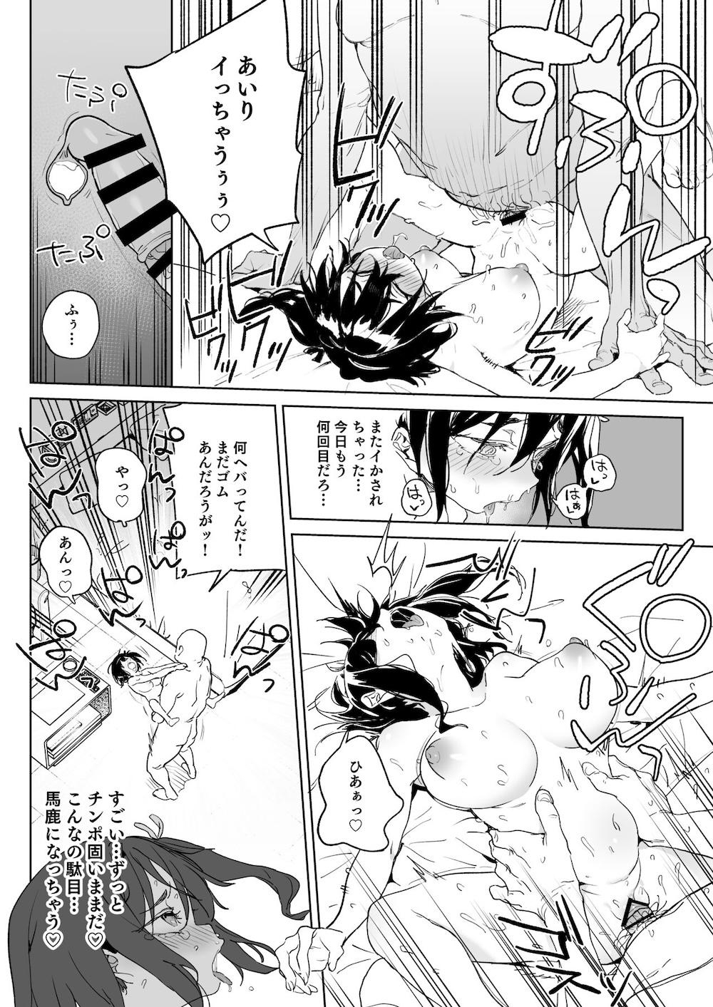 元気な娘も大人しい娘もチンポの前では結局のところ雌である。 : 015