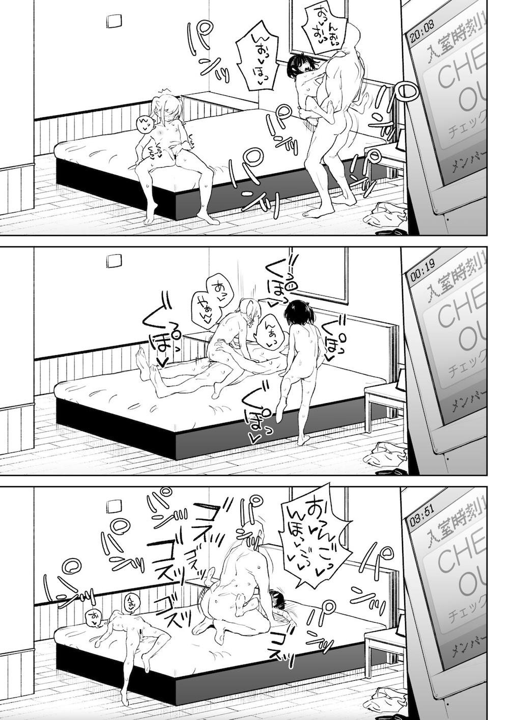 元気な娘も大人しい娘もチンポの前では結局のところ雌である。 : 030