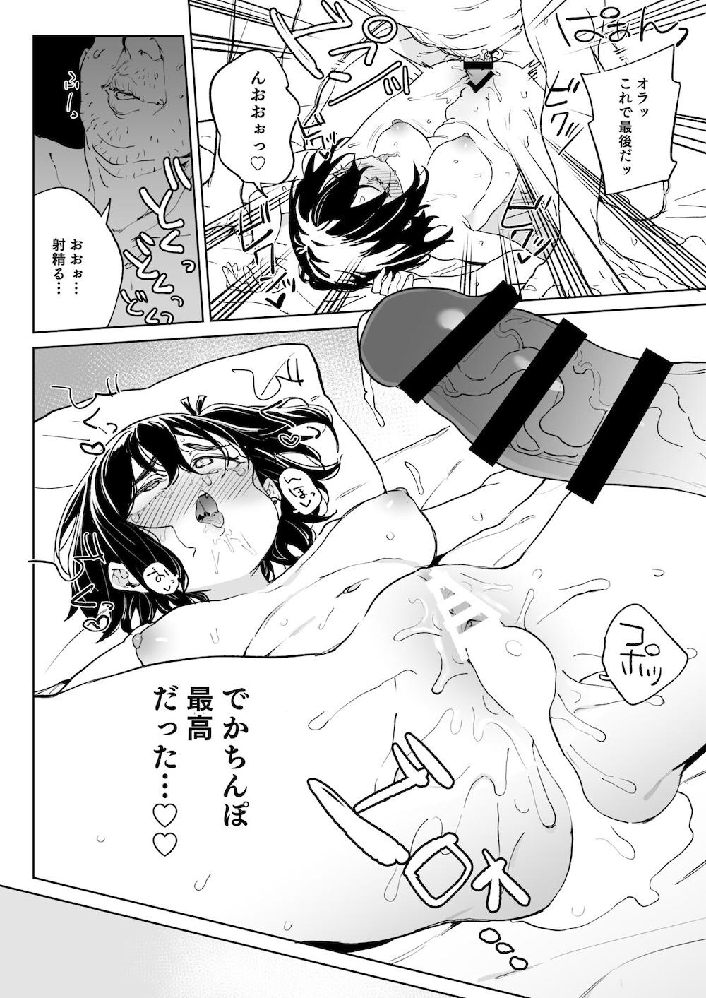 元気な娘も大人しい娘もチンポの前では結局のところ雌である。 : 031