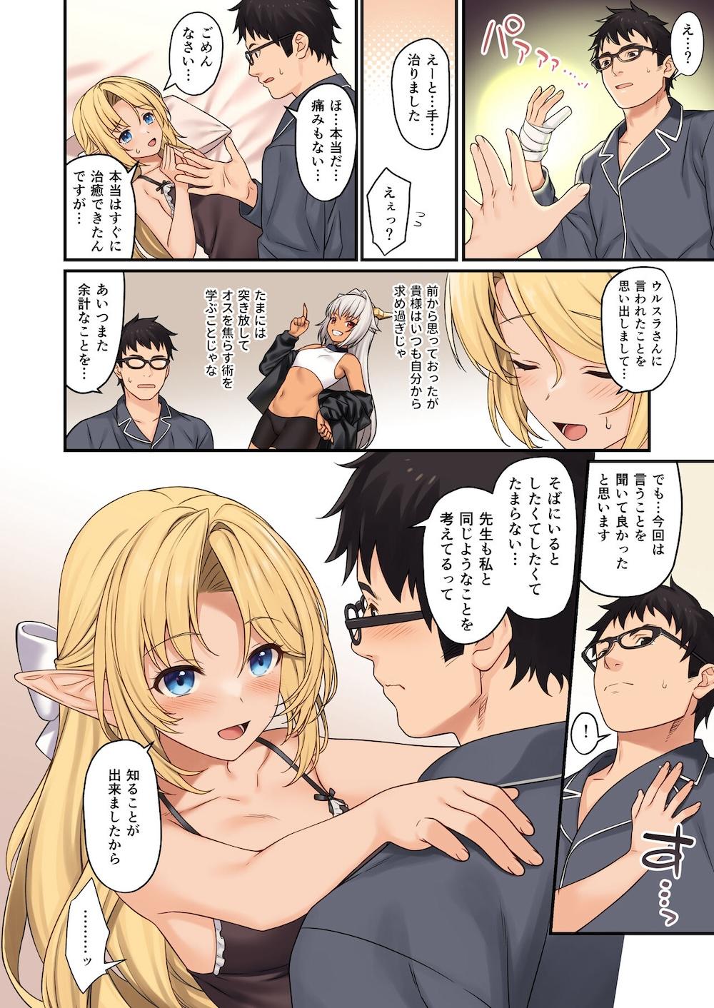 援助交配13 : 015