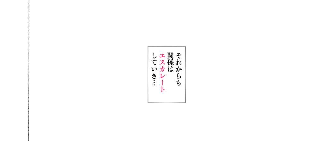 新・制服美少女達 この学園の性教育を受けた女の子たちは男に飢えている : 056