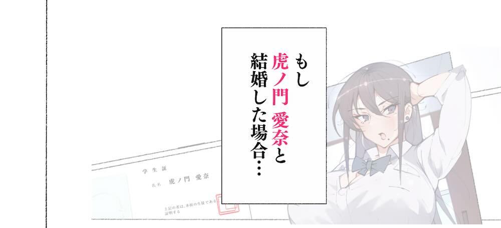 新・制服美少女達 この学園の性教育を受けた女の子たちは男に飢えている : 058