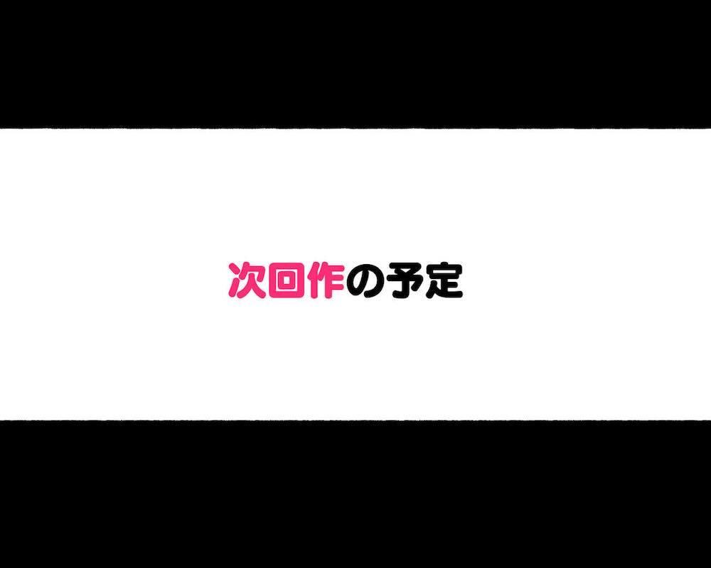 新・制服美少女達 この学園の性教育を受けた女の子たちは男に飢えている : 073