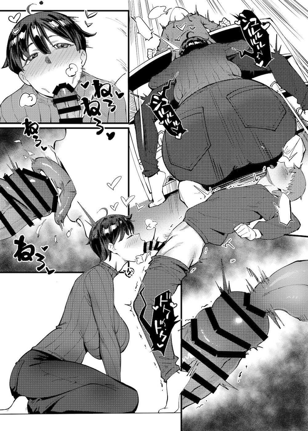 隣のハルカさん : 030