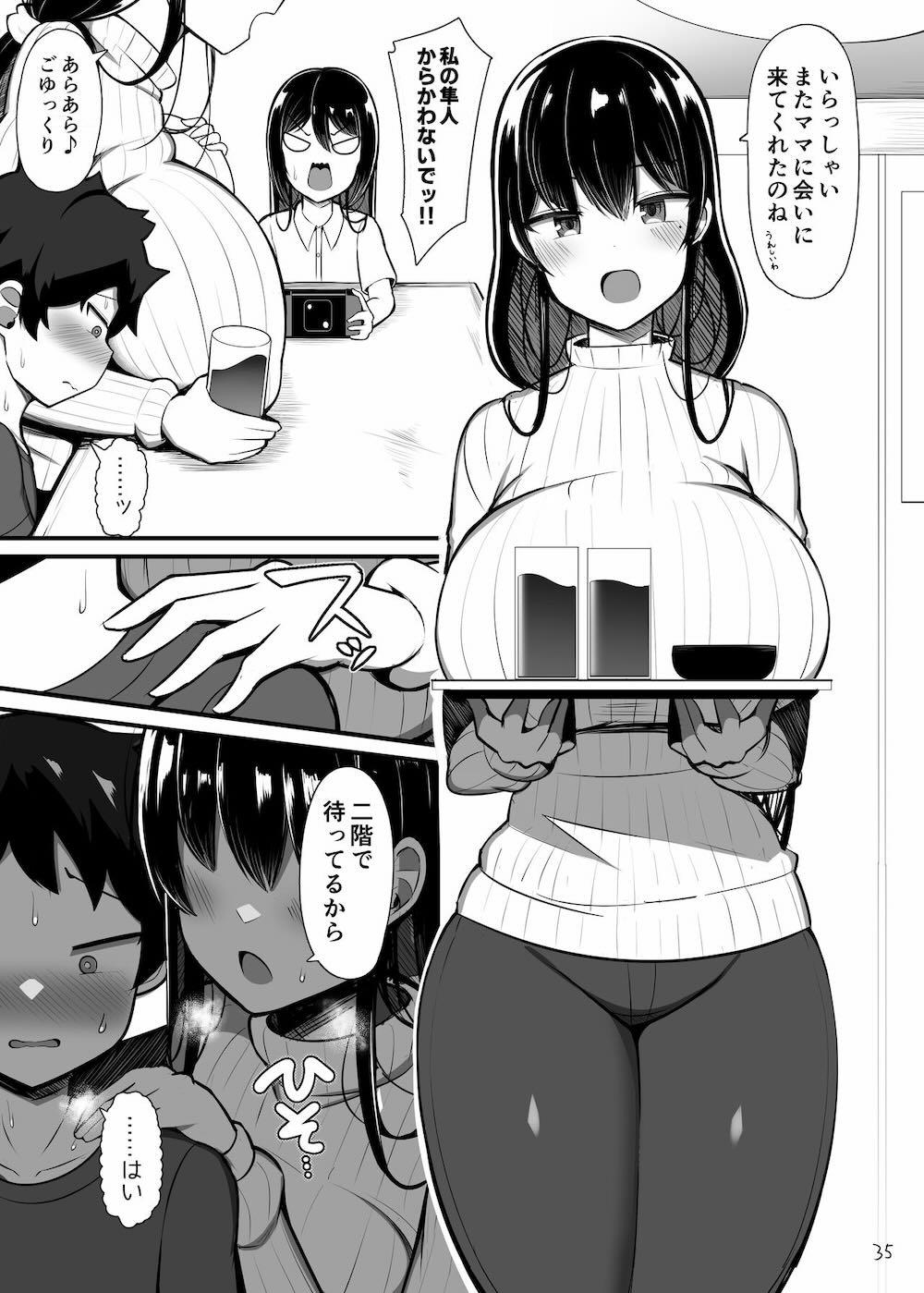 お姉ちゃんと、ママと、本気交尾。 : 035