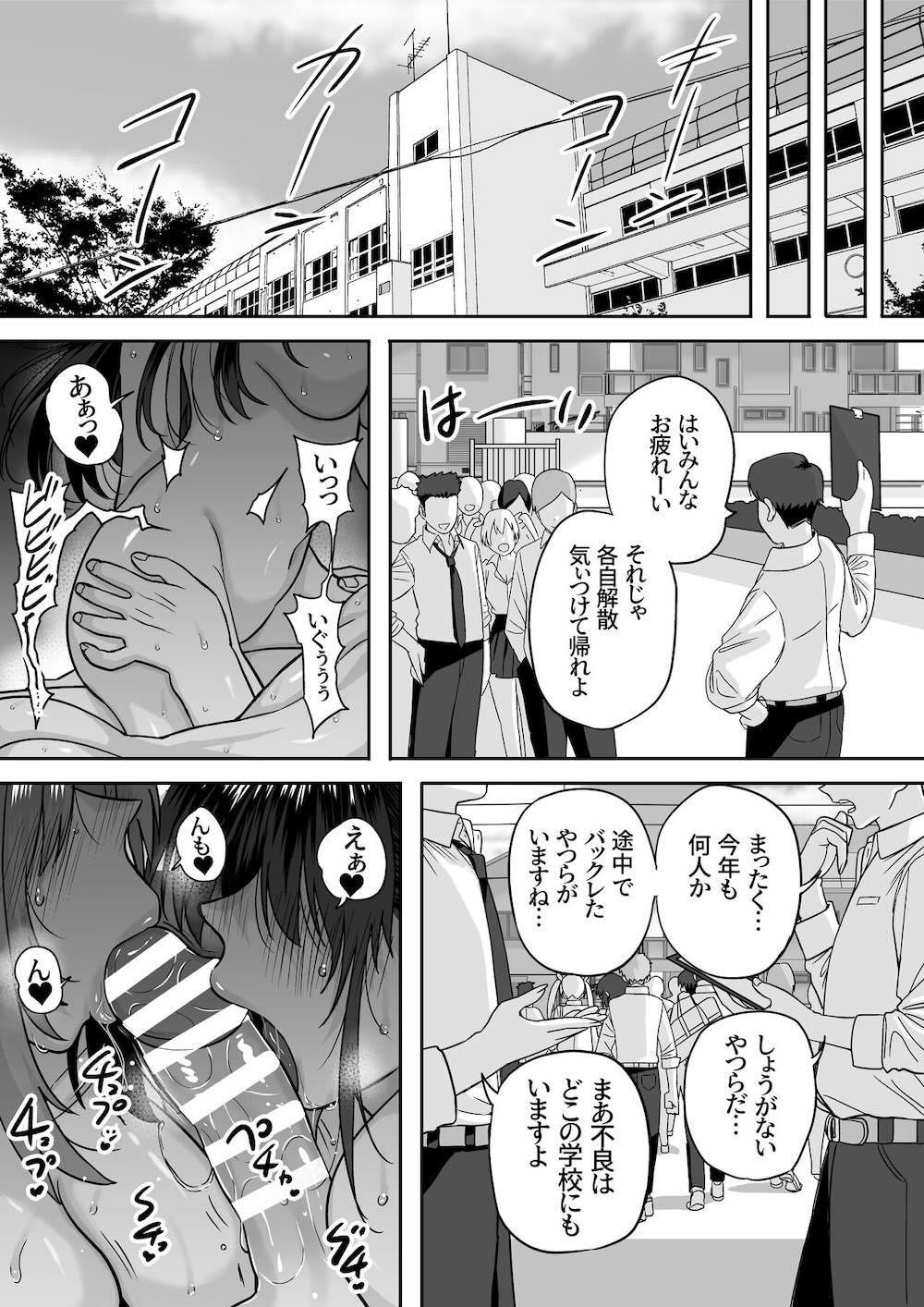板挟みな分かち愛5 : 079