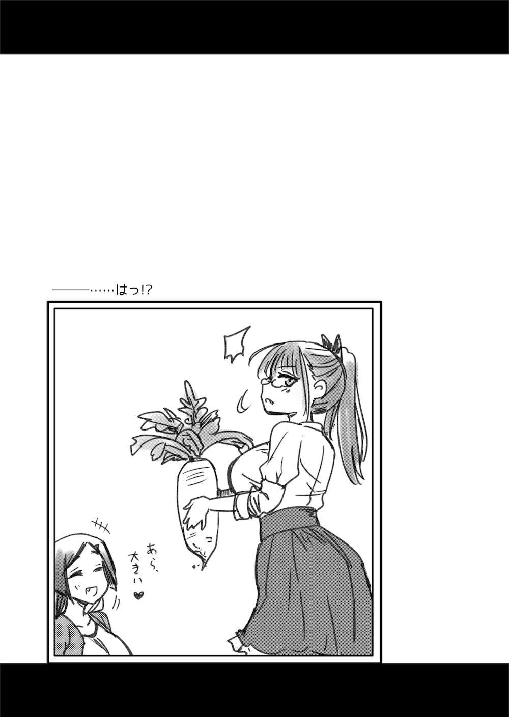 Hな風習がある義母の田舎で、初対面の従妹とHする話。 : 030